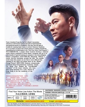 CHINESE MOVIE : FIND YOUR VOICE  热血合唱团 